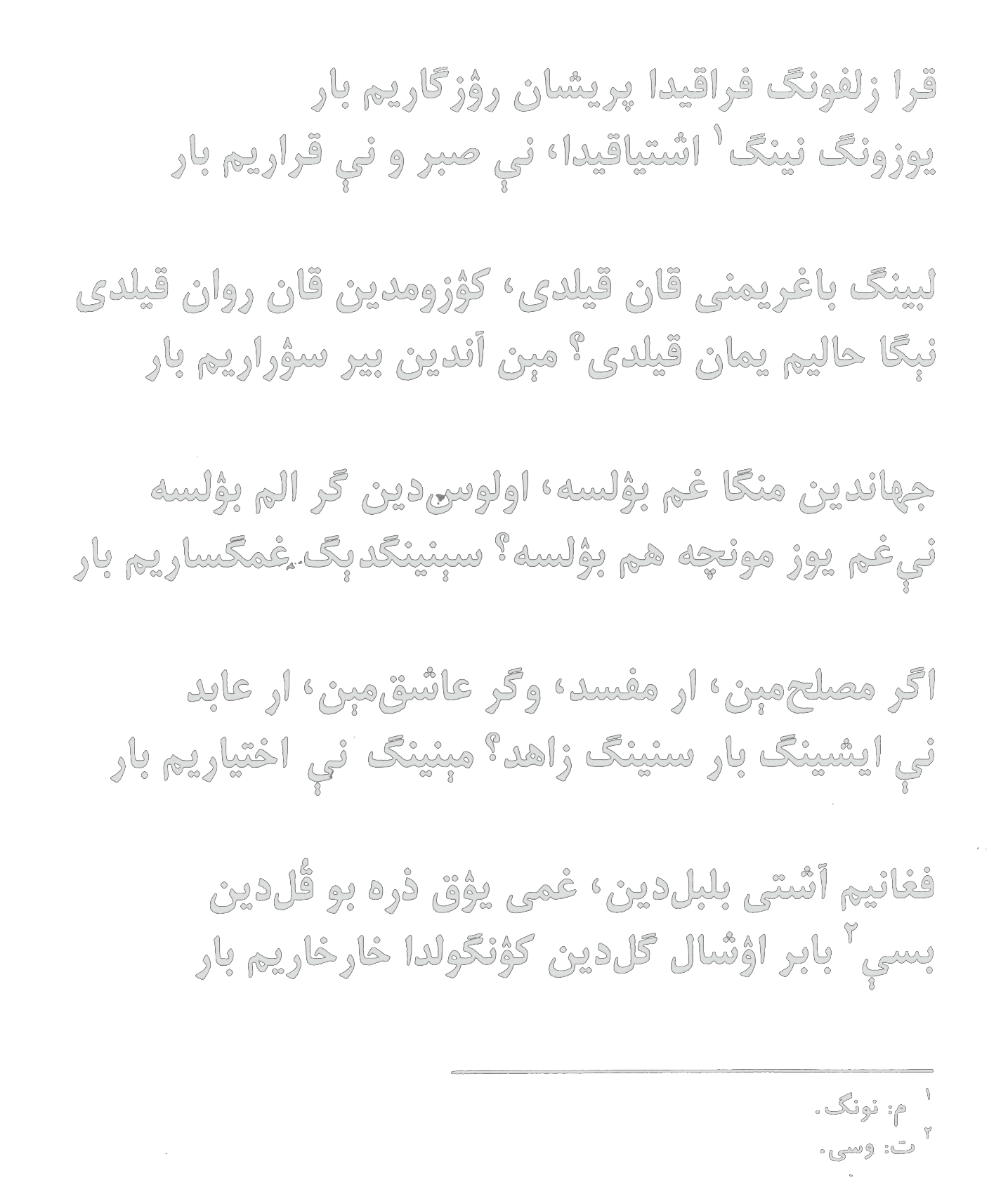 Qaro zulfung firoqida parishon ro‘zgorim bor ...