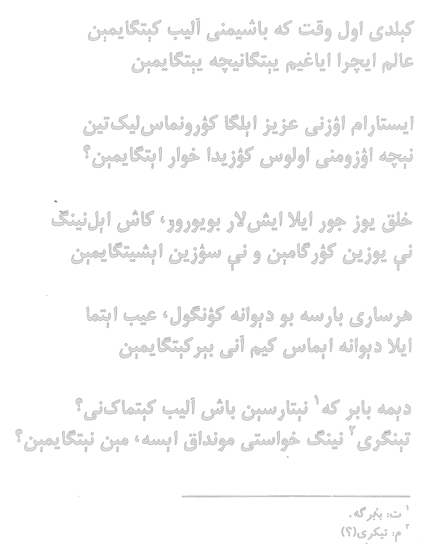 Keldi ul vaqtki, boshimni olib ketgaymen ...