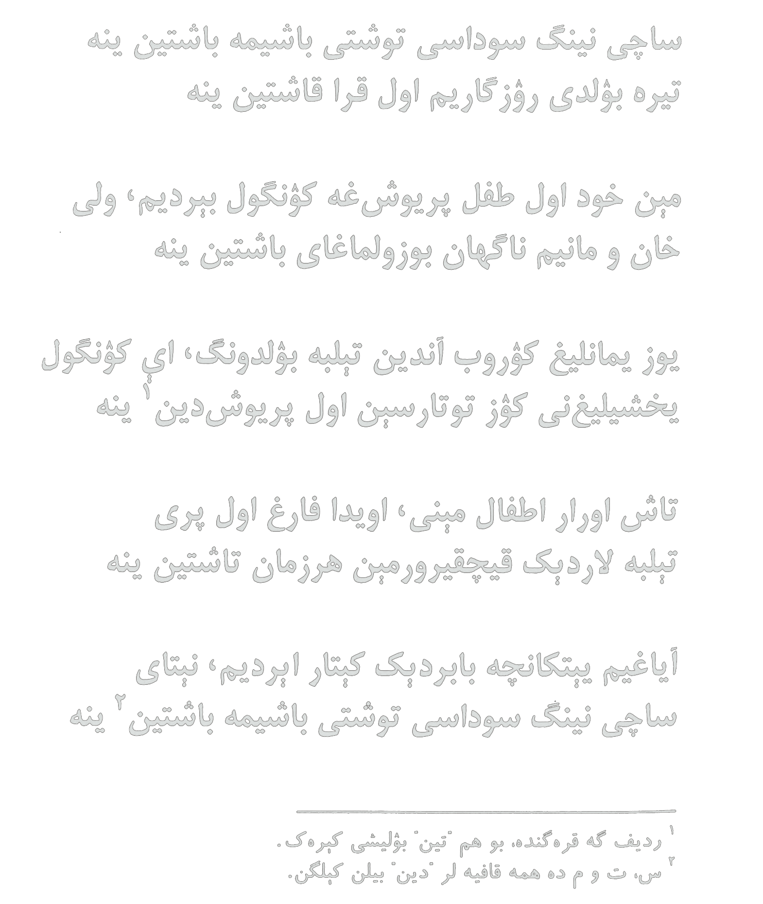 Sochining savdosi tushti boshima boshtin yana ...