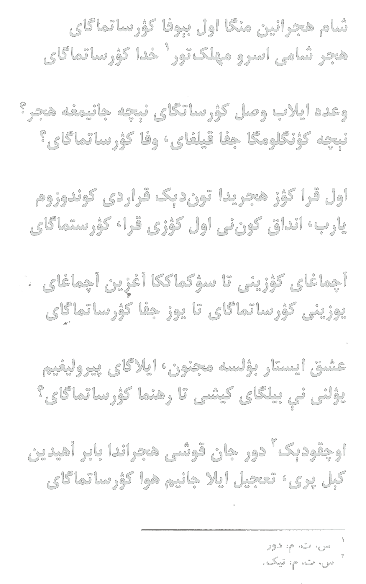 Shomi hijronin manga ul bevafo ko‘rsatmagay ...