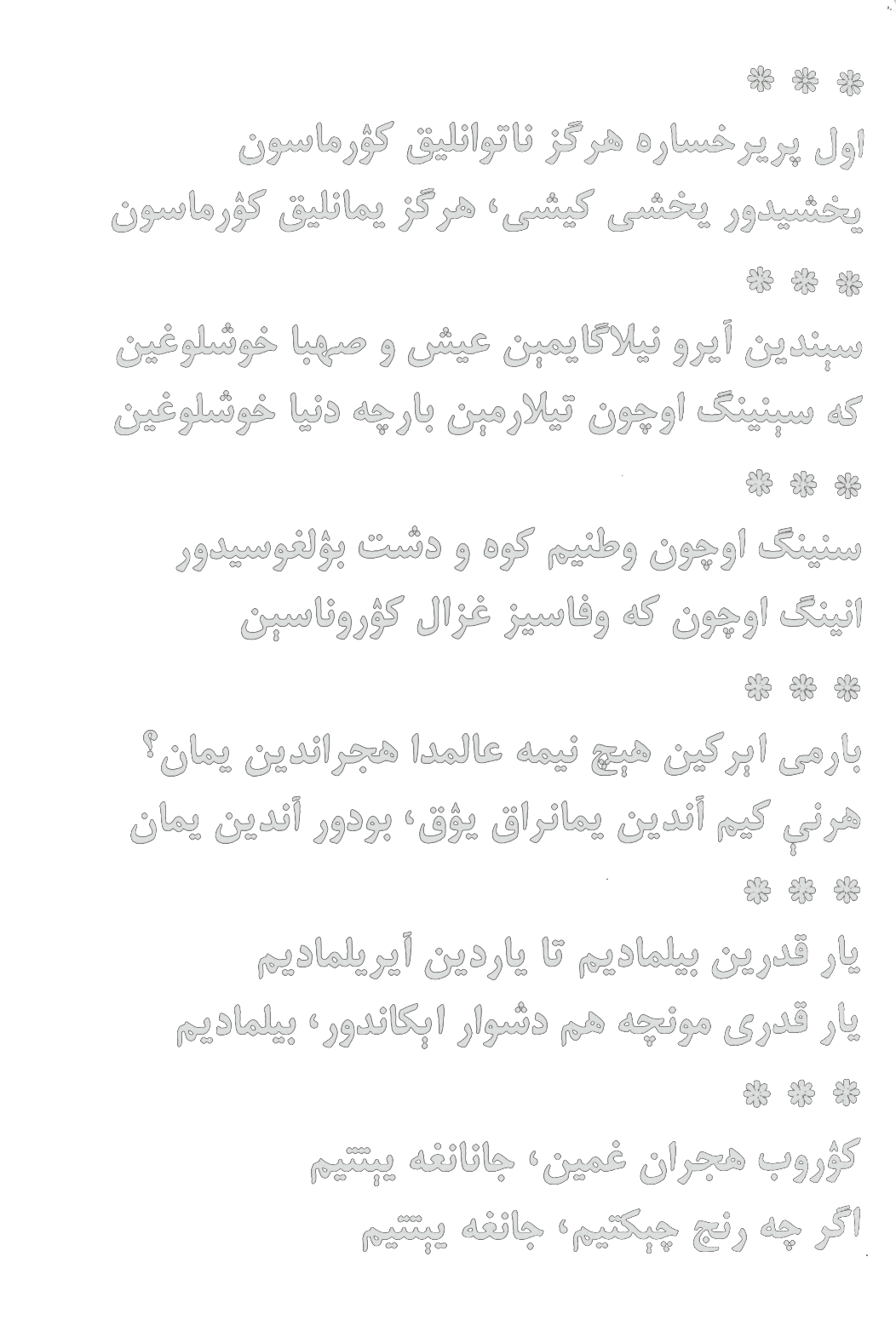 Ul pariruxsora hargiz notavonliq ko‘rmasun! ...